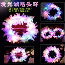 New Andromeda Glow Feather Goose Flower Ring Rabbit Ears Net Red Night City Push Flash Headwear to Push Sweep Code