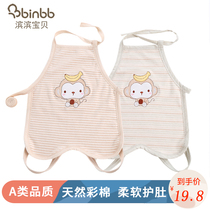 Baby baby with leg bellyband belly cotton belly protection artifact summer thin children Belly Belly Button belly