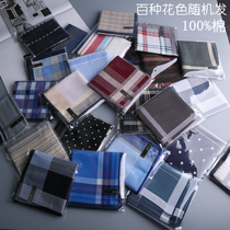 And wood remember 60s pure cotton handkerchief with the old handkerchief nostalgia for the old old man wiping the eye flawless