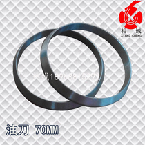 Oil cup knife ring Pad printing machine accessories Pad printing scraper Oil cup knife edge scraper ring Knife coding machine accessories