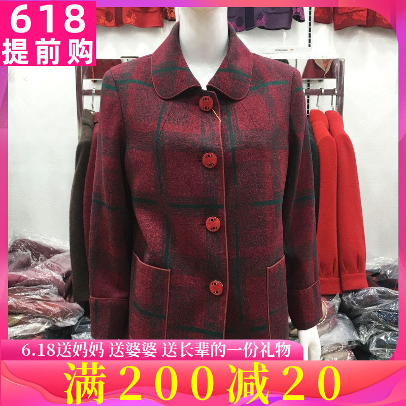 Ruili Yidian A2090 middle-aged women's coat 2021 spring new casual mom female top grandma