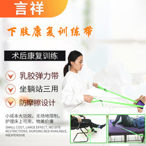 Stroke hemiplegic lower limb rehabilitation training with bed rest prevention foot tension with leg exercise device Yinger home care