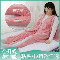 Spring and autumn Womens Mom Nursing Care Fracture Inpatient PICC Convenient Postoperative Patient Paralysed Bed