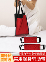 Yingers home transfer displacement with stroke paralysis bed care pad turn over leg lift lift lift arm Leg