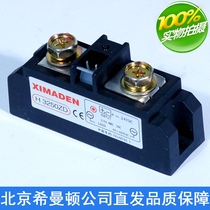 H3250ZD Beijing Himanton Direct XIMADEN Industrial Solid State Relay High Thermal Conductivity DCB Module