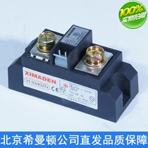 H3340ZN high thermal conductivity DCB module for XIMADEN solid state relay tempering furnace of Beijing Himanton Company