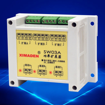 SW03-6L power extender XIMADEN Beijing Himanton SW03A thyristor trigger three-way extended type