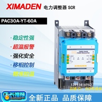 PAC30A-SERIES Beijing shimanton original straight hair XIMADEN SCR PAC30A-YT-60A