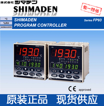 Original imported Japanese island electric FP93 program control PID thermostat regulator SHIMADEN 4 curves