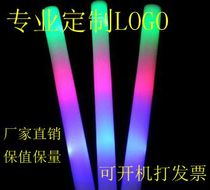 Factory direct colorful sponge hair foam stick glow stick concert custom large flash stick glowing horn