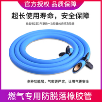 Japan imported Sumitomo gas pipe natural gas liquefied gas pipe stove Special household liquefied gas hose rubber pipe