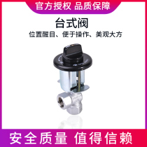 KSK Japan Gwangyang desktop fixed gas valve door platform on the stove front valve hose gas valve switch household