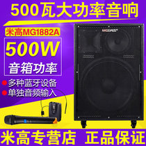 Meghi MG1882A high power 500W stage performance audio 18 inch bass guitar selling singing electronic organ speaker
