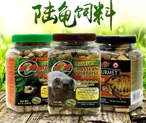 American ZooMED Dryland Forest Rain Forest Land Turtle Grain Crude Fiber Leopard Tortoise Yada Suka Radiation Feed Zumeit