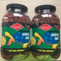 US imports REPCAL Fragrant Sweet Fruit Taste Road Tortoise Feed Colorful Grain Palatable good to help with a soft-to-eat