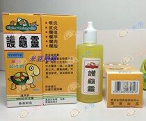 Hong Kong Turtle Spirit Suitable for Pet Water Nation Water Turtle Tortoise Lizard Reptile Reptile