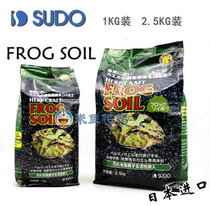 Japan SUDO Original Dress Butterfly Barking Gold Corner Frog Clay Special Clay Mat Material Base Material Moisturizing Good PH Weak Acid