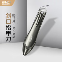 japanese beauty nail clipper nail clipper diagonal nail clipper skin cut large splash-proof nipple pointed single premium set