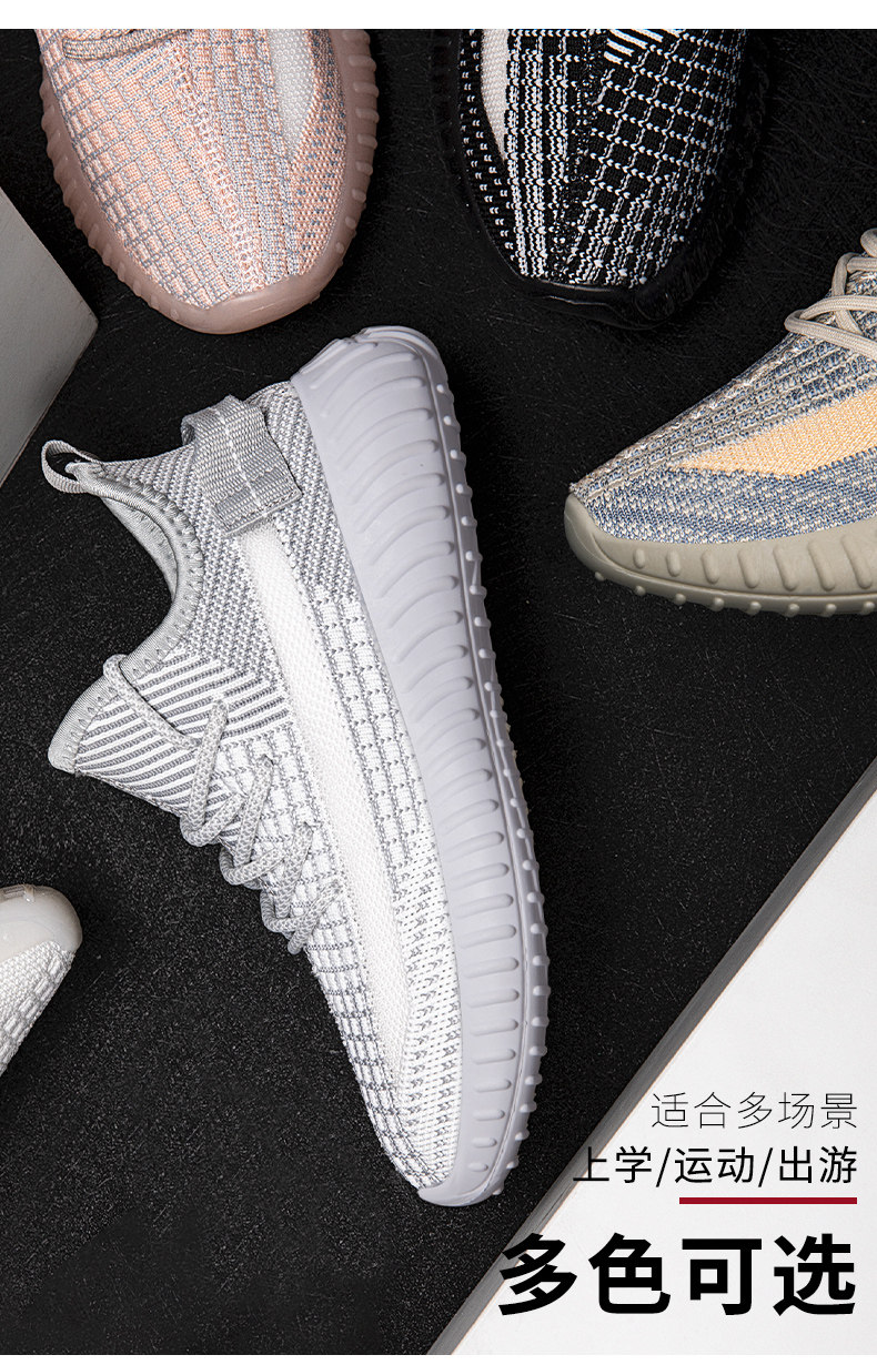 plover啄木鸟 男女 飞织椰子鞋 券后69元包邮 买手党-买手聚集的地方