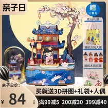 robotime come to nanci antique music box DIY handmade puzzle models nan Akane drunk Lantern Music birthday gift