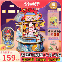 If you arrive diy 8 box manually assembled wooden stereo puzzle music box gift to birthday present