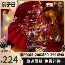 Art model hundred birds Phoenix 3D three-dimensional puzzle metal assembly model adult decompression diy handmade gift to girlfriend