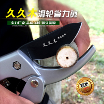 Long Time Wood Import Fruit Tree Cut Gardening Scissors Fruit Branches Cut Twigs Scissors Pulley Labor-saving Scissors Repair Branch Scissors