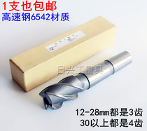 Harbin Harbin Harbin Hanghai Hanging Hanging Hanging Hanging Hang 12 14 16 18 22 24 25 26 28 30-60mm