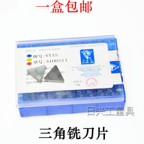 Zhuzhou triangle milling blade 3100511 YG6 YG8 YT14 YT15 YT5 YW1 YW2