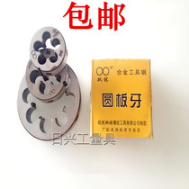 Hangzhou two laps Circle tooth M48 M52 M55 M56 M60(*5*4*3*2*1 5)