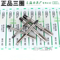 Shanghai Three-ring Machine Tank M1 1 2 1 1 1 5 1 6 1 7 2 3 4 --M20