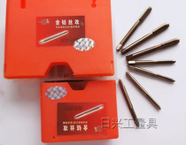 Shanghai Yijian cobalt machine tap M2 2 5 3 4 5 6 8 10 12---M30