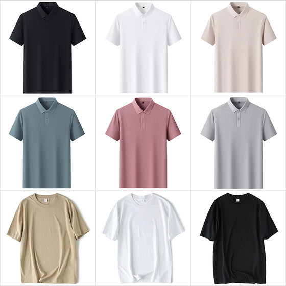 Cool Antibacterial Yalu Middle-aged and Young People 2025 new ice silk casual pants for men versatile POLO shirt T-shirt shorts set
Cool Antibacterial Yalu Middle-aged and Young People 2025 new ice silk casual pants for men versatile POLO shirt T-shirt shorts set