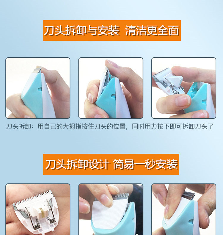适用易简婴儿童理发器hk500a610768818电推剪替换陶瓷刀头配件