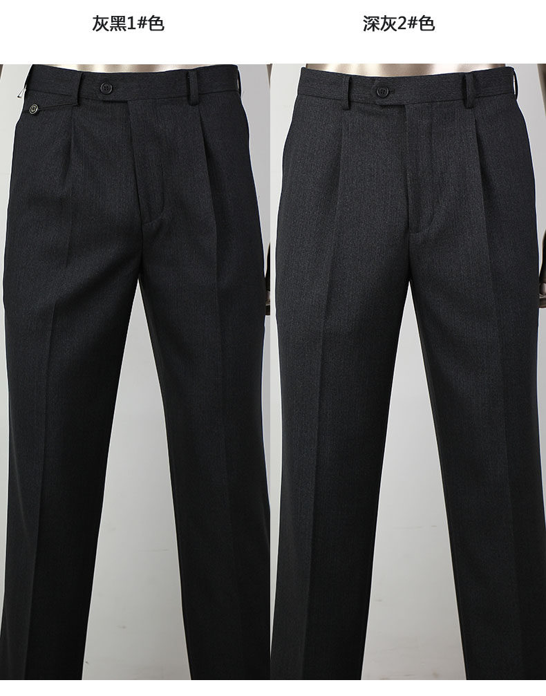 金纺秋冬厚款男士西裤 商务正装长裤 中老年宽松裤子单褶直筒免烫