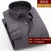 Winter mens black shirt plus velvet thickened warm shirt plus cotton dress shirt tooling has increased fattening code