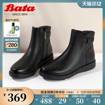 Bata large size fashion boots womens winter shopping mall new leather flat soft bottom boots warm plus velvet AV570DD0