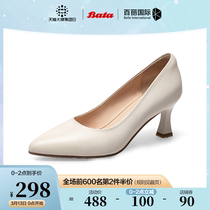 Bata Genuine Leather Shallow Mouth Single Shoes Woman Spring Autumn Season New Sheep Leather Custard Breathable High Heel Working Shoes AJW09CQ1