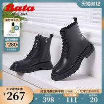 Bata thick-soled Martin boots female ins tide winter New British breathable flat soft bottom boots 09B19DD0