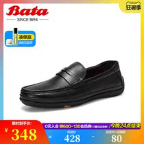 Bata British loafers mens autumn shopping mall new leather business soft sole leisure pedal 83V01CM0