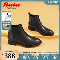 Bata Chelsea Boots Womens Shoes Winter Mall English Wind Joker Flat Leather Short Boots 18281DD0
