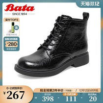Bata short boots womens winter shopping mall new English style soft bottom leather thick soled Martin boots 4088ADD0
