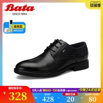 Bata British style leather shoes mens autumn new Korean version cowhide business dress shoes wedding groom A1809CM0
