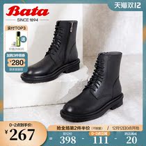 Bata Martin boots female winter New British leather thick soft bottom short barrel locomotive boots 02501DD0