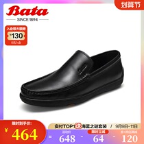 Bata Lefu shoes men 2021 spring shopping mall new British leather business leisure soft sole pedal M9321AM1