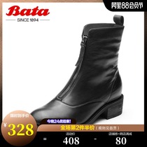 Bata large size ghost emperor boots womens shoes winter mall new net red front zipper short tube boots plus velvet AHF50DZ9