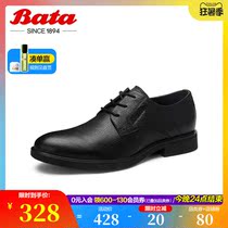 Bata business formal shoes mens autumn shopping mall new British wild real cowskin single shoes wedding A1805CM0