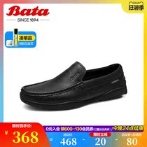 Bata loafers mens autumn shopping mall new British leather soft-soled business casual Doudou shoes 83W01CM0