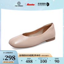 Bata Grandma Ladyan Shoes Woman Spring Autumn Winter New Sheep Leather Soft Bottom Shallow Mouth Shoes Women Single Shoes AMW09CQ1