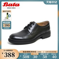 Bata business dress men Autumn New British leather breathable leisure 01035CM0